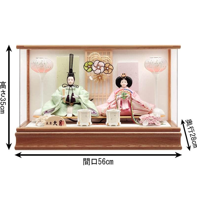 雛人形 久月 ひな人形 雛 ケース飾り 親王飾り 芥子親王 久月