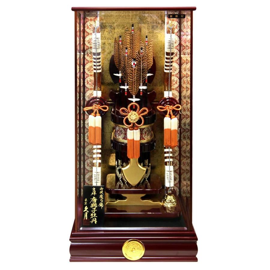 破魔弓 久月 ケース飾り 吉祥 唐獅子牡丹 本籐 龍村裂箙 箔押鏃 牡丹