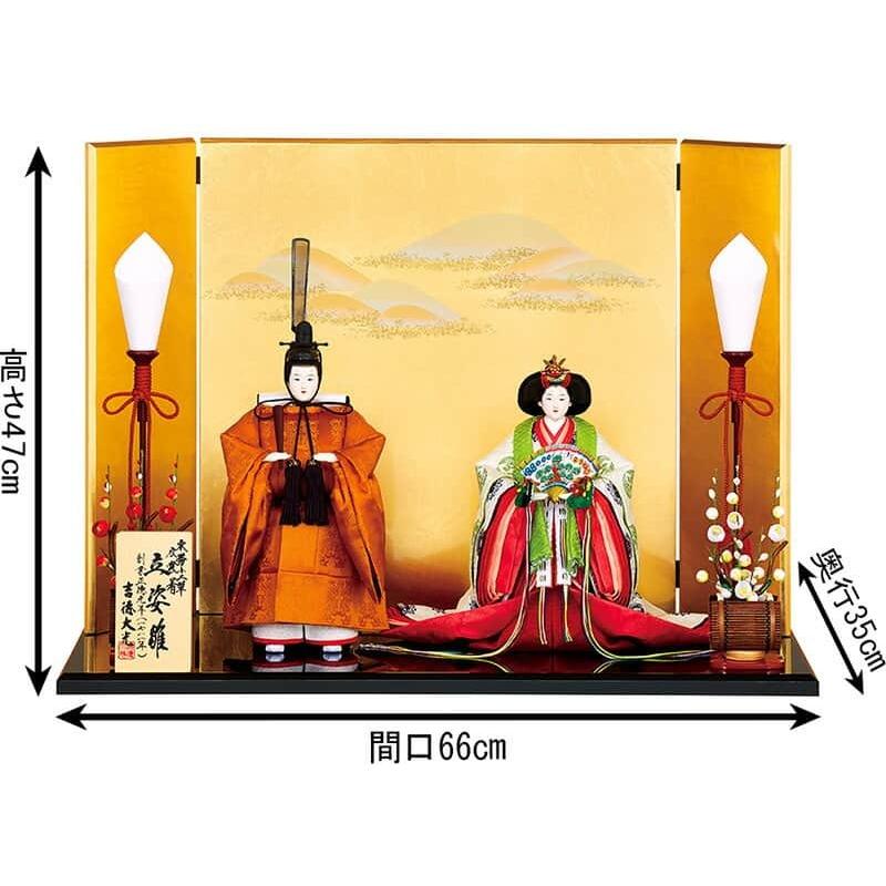 雛人形 吉徳大光 ひな人形 平飾り 親王飾り 立雛 立姿雛 束帯十二単