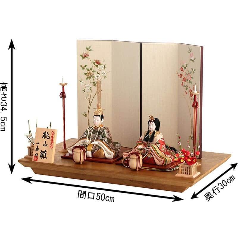 雛人形 コンパクト 一秀 ひな人形 木目込人形飾り 平飾り 親王飾り