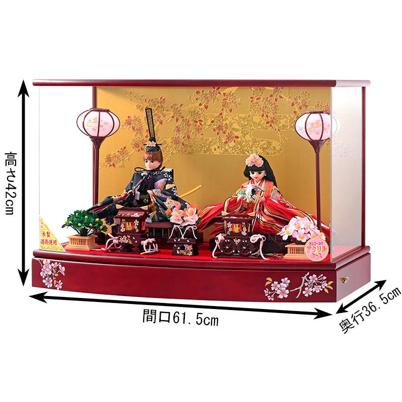 久月 雛人形 リカちゃん ひな人形 ケース飾り 親王飾り シリアル入