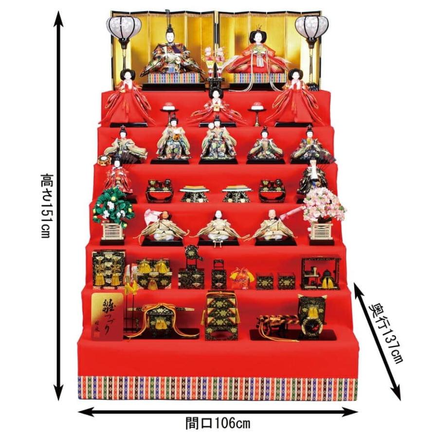 フジキ 雛人形 ひな人形 雛 七段飾り 十五人飾り 雅泉作 雛つづり 十番