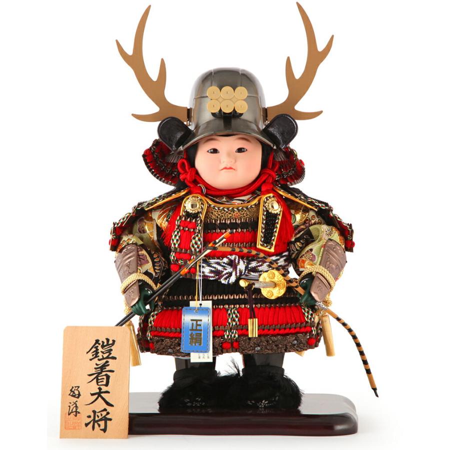 五月人形 真田幸村 子供大将飾り 人形単品 好洋作 鎧着大将 正絹 h305