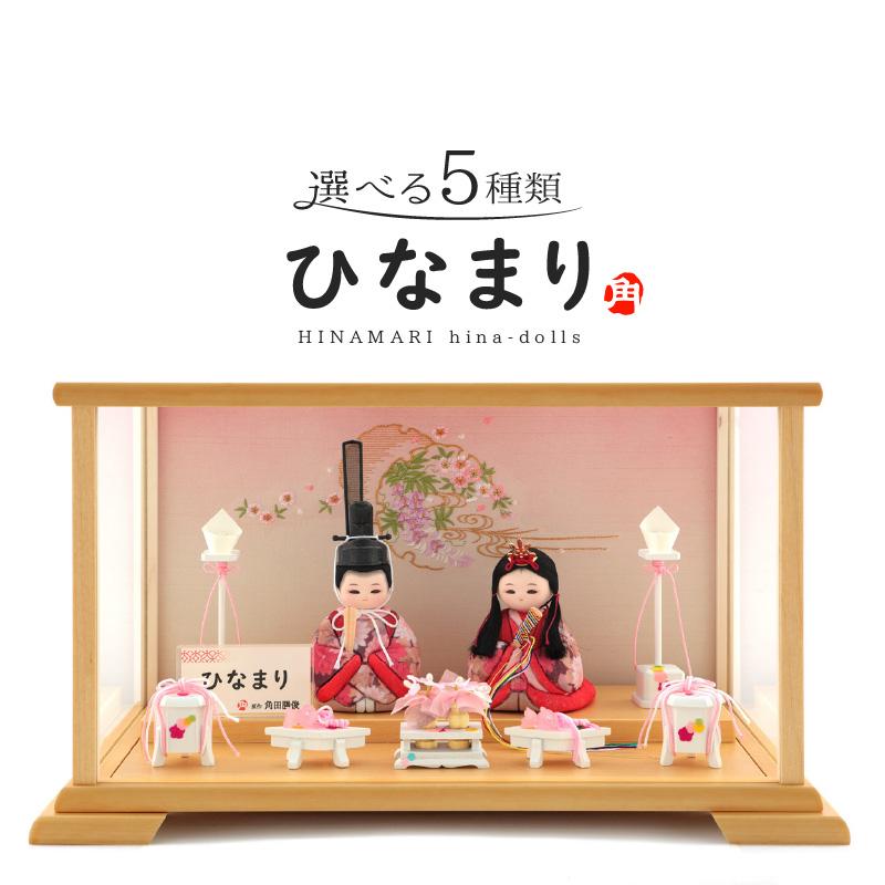 雛人形 コンパクト 木目込み人形飾り ケース飾り 親王飾り 角田勝俊作