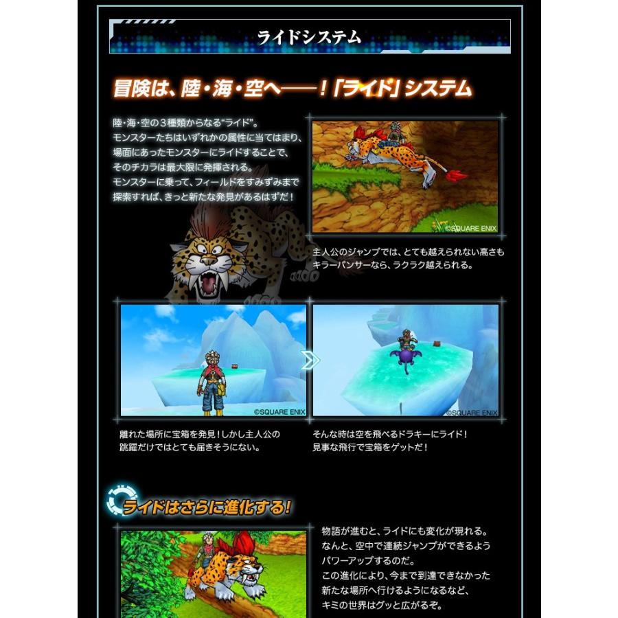 スクウェア・エニックス（SQUARE ENIX） [メール便OK]【新品】【3DS