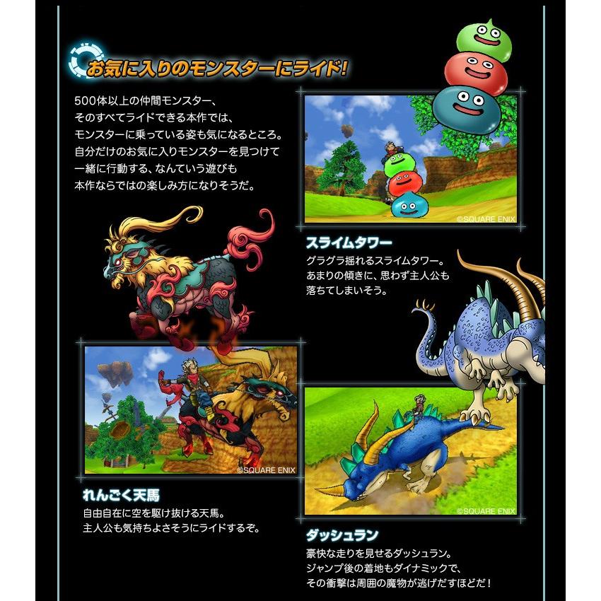 スクウェア・エニックス（SQUARE ENIX） [メール便OK]【新品】【3DS