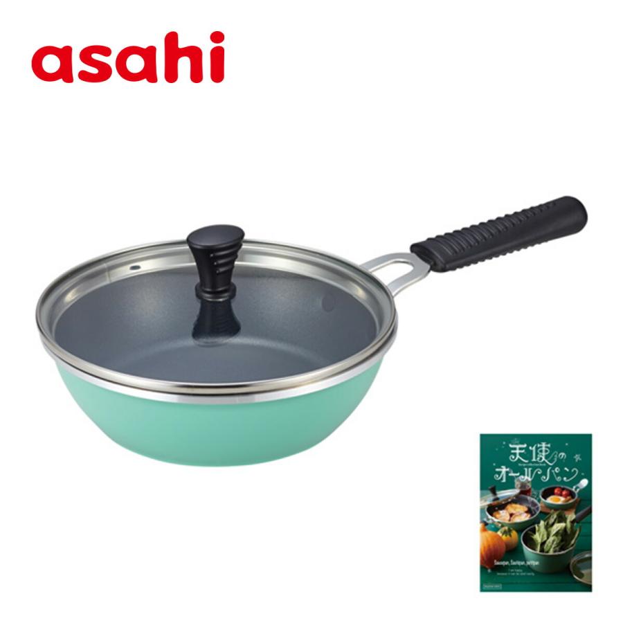 アサヒ軽金属 フライパン IH ガス 蓋付き 浅型 コンパクト 小型 フタ