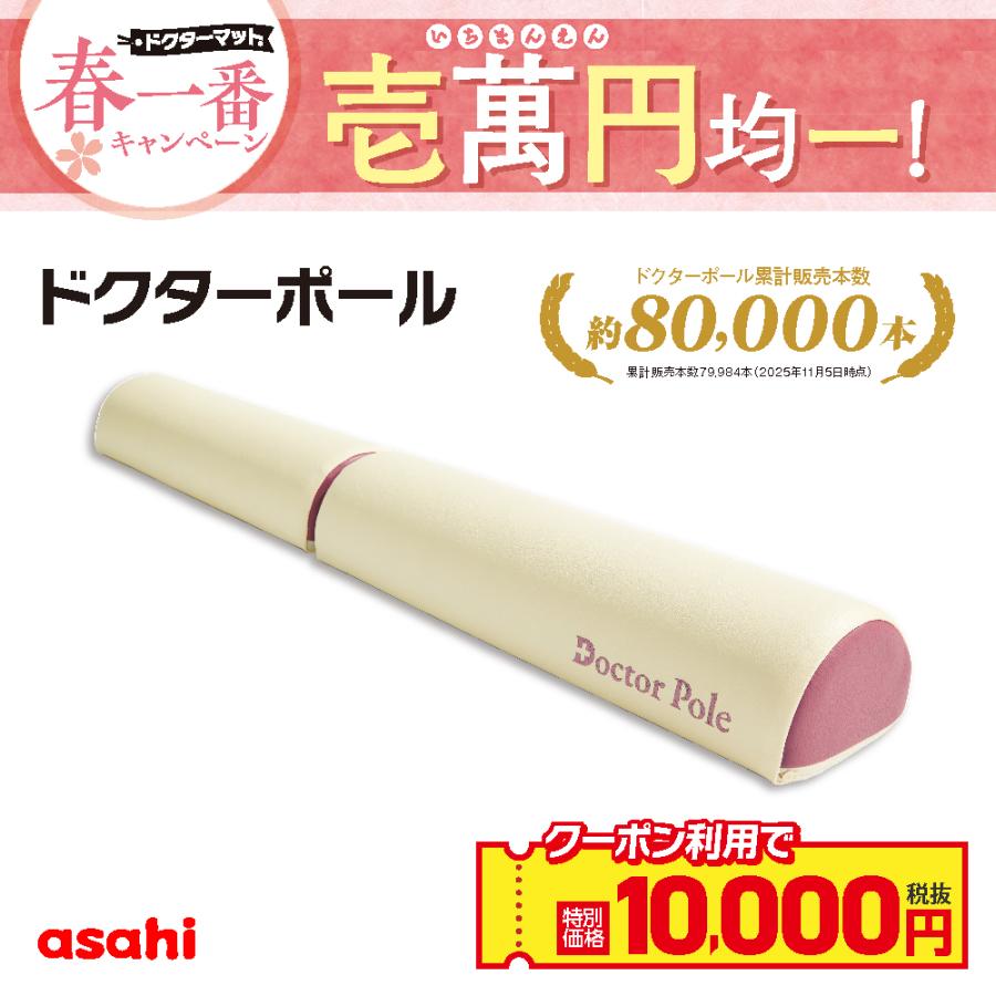 フォームローラー ストレッチ ハーフ 半月型 エクササイズ ヨガ ポール