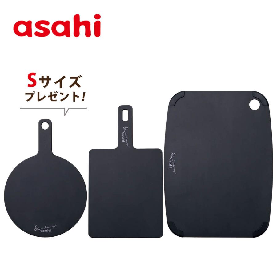 アサヒ軽金属 ミクロまな板黒 カッティングボード 2枚セット L M 高