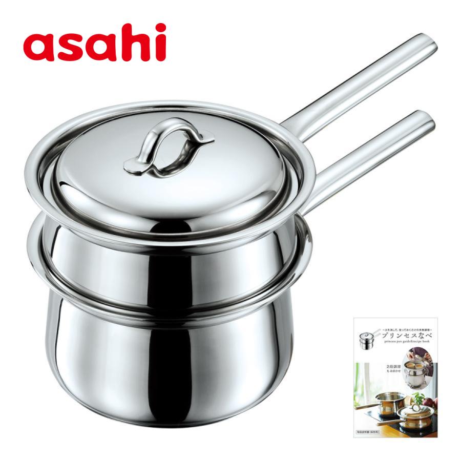 アサヒ軽金属 片手鍋 セット 小鍋 IH ガス 蓋 フタ 深型 浅型 2段調理