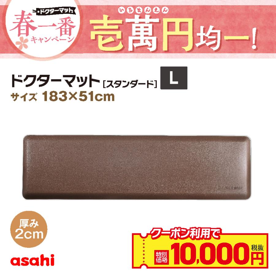 アサヒ軽金属 マット キッチンマット 拭ける 撥水 厚手 ロングサイズ