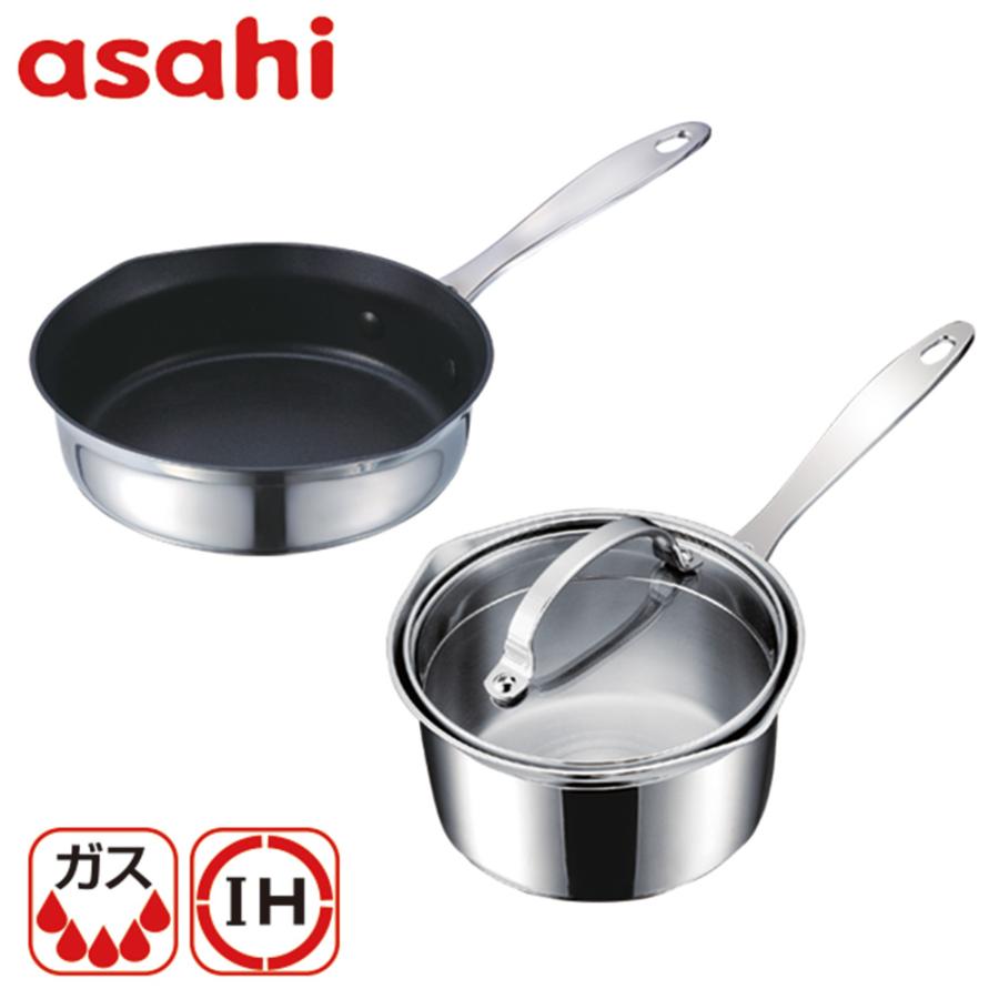 アサヒ軽金属 ＼10%OFFクーポン／ フライパン 鍋 なべ ステンレス
