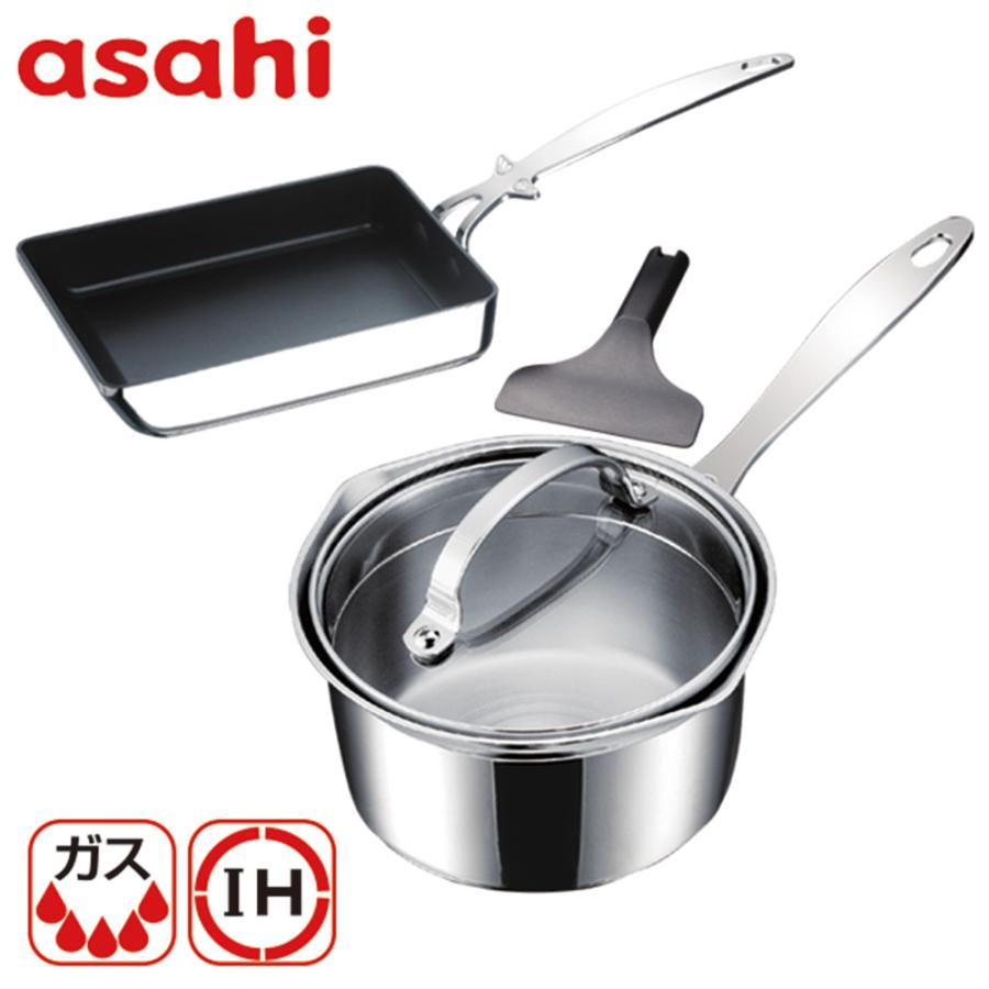 アサヒ軽金属 フライパン 鍋 なべ ステンレス コンパクト セット