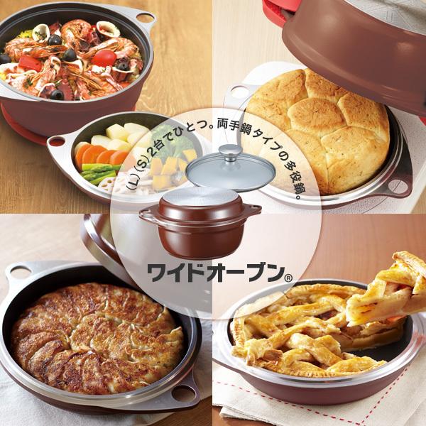 アサヒ軽金属 ＼10%OFFクーポン／ フライパン 両手鍋 IH ガス 深型 浅