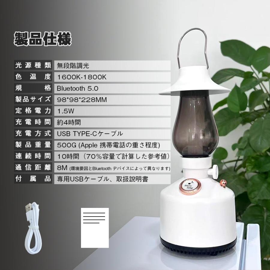 LEDランタンスピーカー 充電式 スピーカー付き Bluetooth 照明 ライト