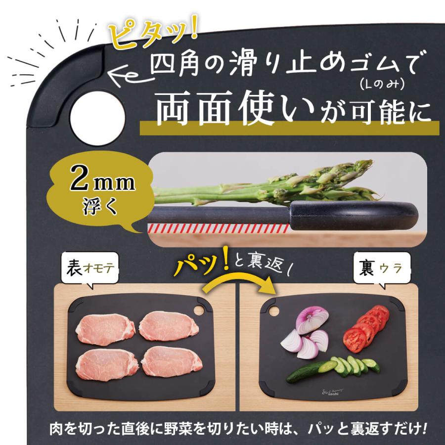 アサヒ軽金属 ＼10%OFFクーポン／ ミクロまな板黒 カッティングボード