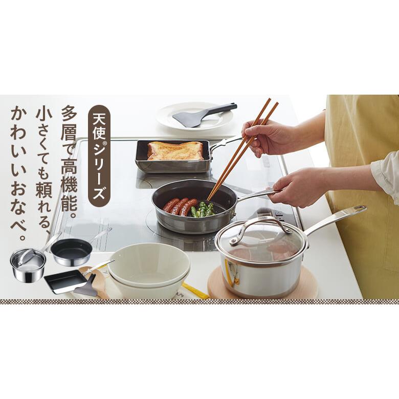 アサヒ軽金属 フライパン IH ガス ステンレス 18cm コンパクト ミニ