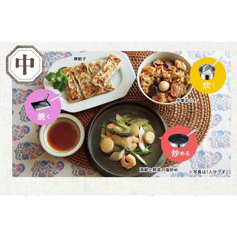 アサヒ軽金属 フライパン IH ガス ステンレス 18cm コンパクト ミニ