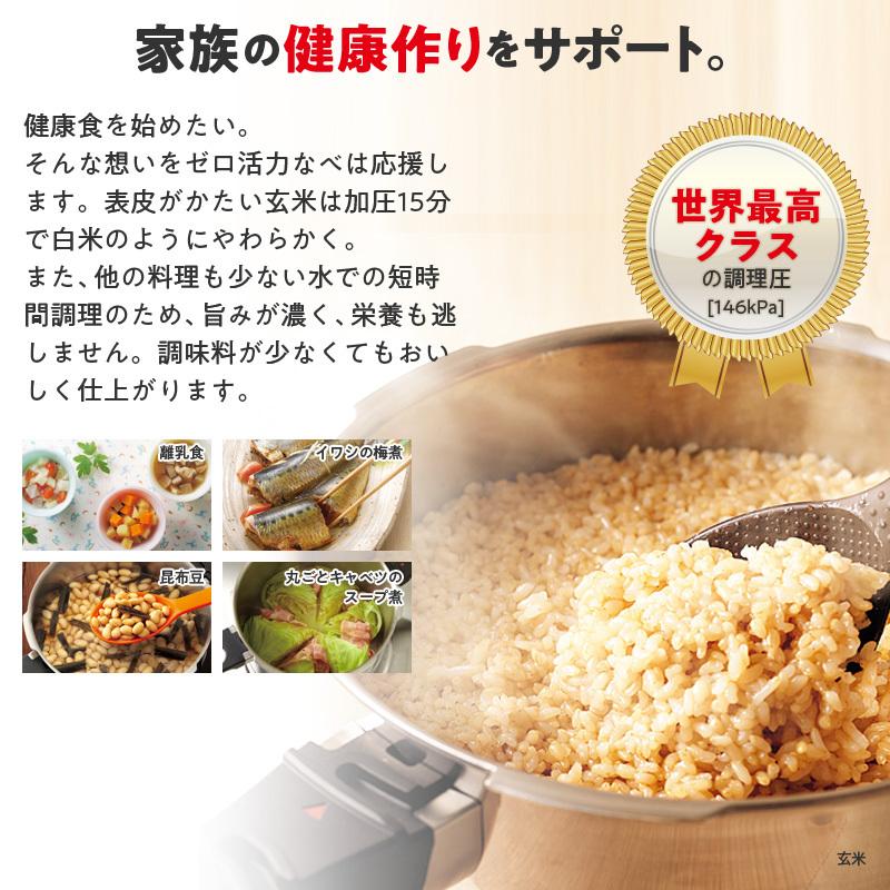 アサヒ軽金属 ＼10%OFFクーポン／ IH専用 圧力鍋 時短 節電 ゼロ活力
