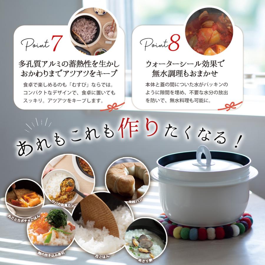 アサヒ軽金属 ＼10%OFFクーポン／ アサヒ釜 むすび 2.1リットル 3合