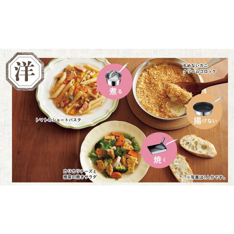 アサヒ軽金属 ＼10%OFFクーポン／ フライパン 鍋 なべ ステンレス