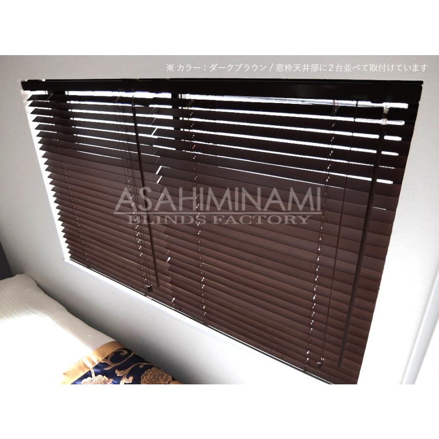 ブラインド 木製（ウッド） 横幅130×高さ138cm カーテンレール取付可能