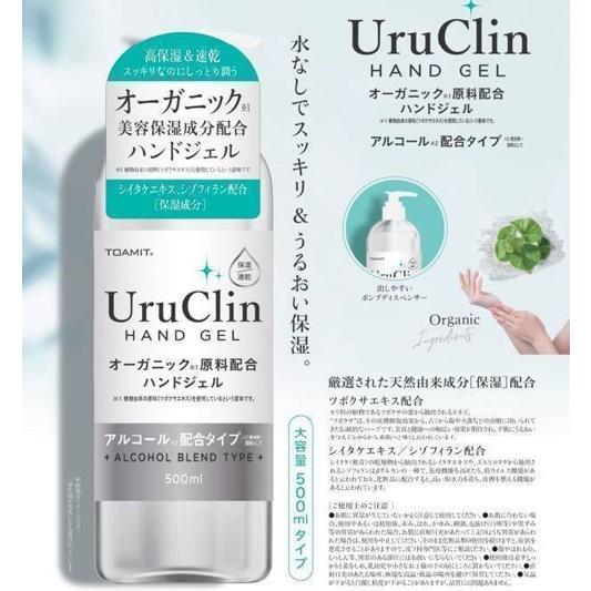 godingod様用LUX ハンドクレンジングジェル 500ml 12本 ラックス