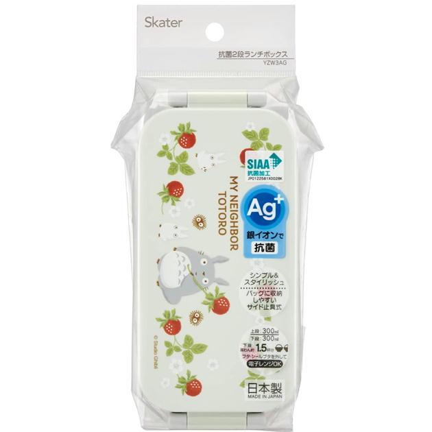 スケーター となりのトトロ 木苺 ランチボックス YZW3AG 抗菌 2段 弁当