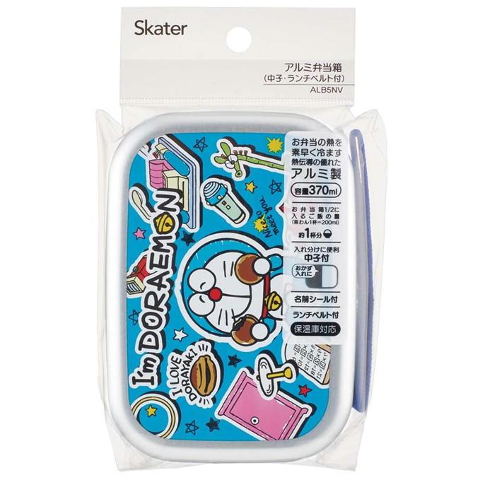 スケーター アルミ弁当箱 ドラえもん ステッカー ランチボックス 子供