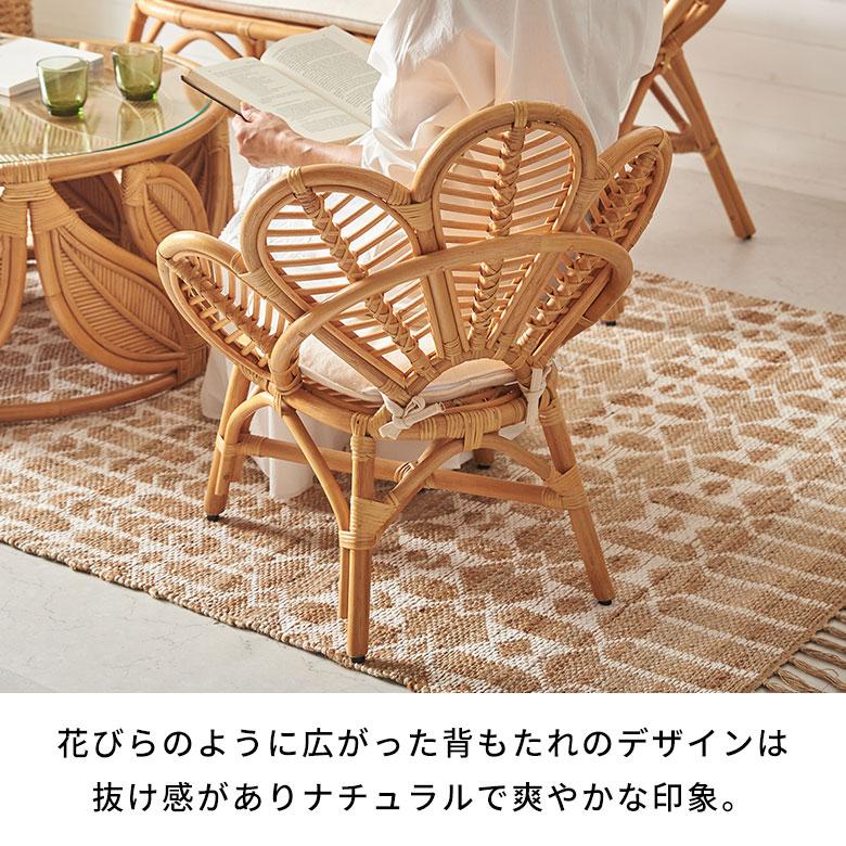 チェア ラタン 籐 天然 素材 椅子 いす フラワー 花 座面高 31cm 子供