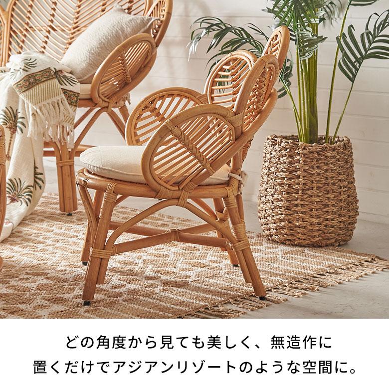 チェア ラタン 籐 天然 素材 椅子 いす フラワー 花 座面高 31cm 子供