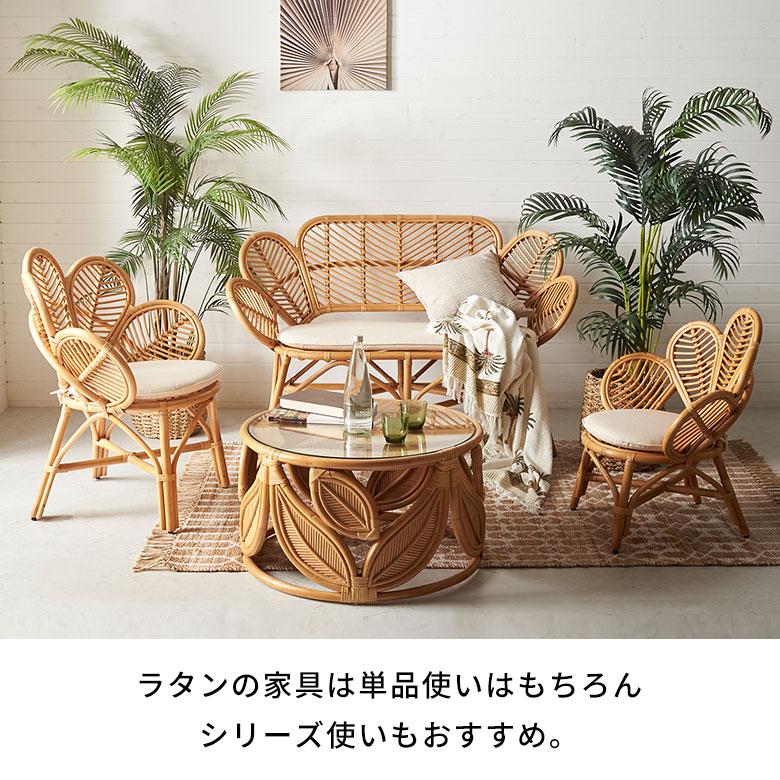 センター テーブル ラタン 籐 天然 素材 コーヒー ロー リビング