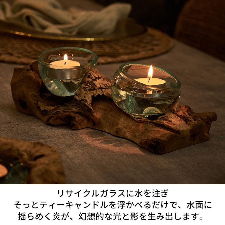 キャンドルホルダー ガラス 古木 インテリア オブジェ キャンドル
