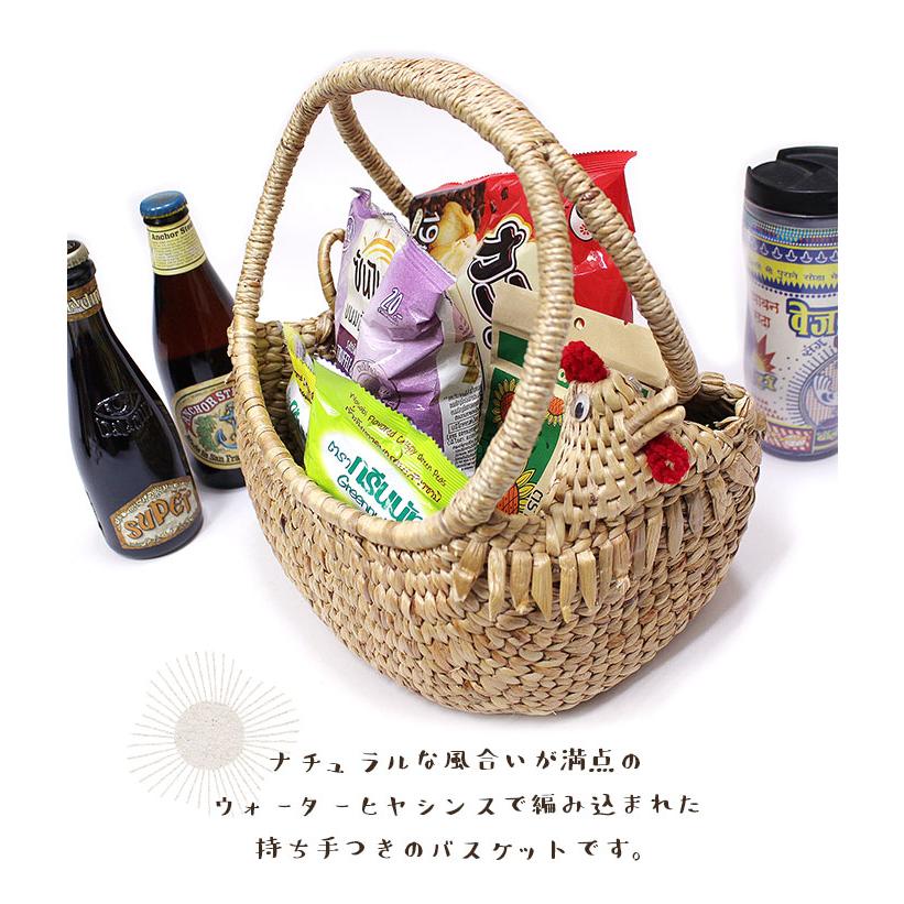 かごバスケット 収納 ニワトリさん 持ち手付き バスケット 【メール便