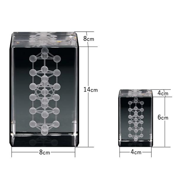 ユニカ 3Dカバラ・WDカバラ クリスタル 医学博士 丸山修寛 監修 : MWJ
