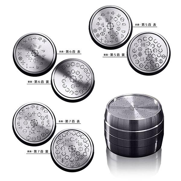 カタカムナ バレル・コア 医学博士 丸山式 丸山アレルギークリニック