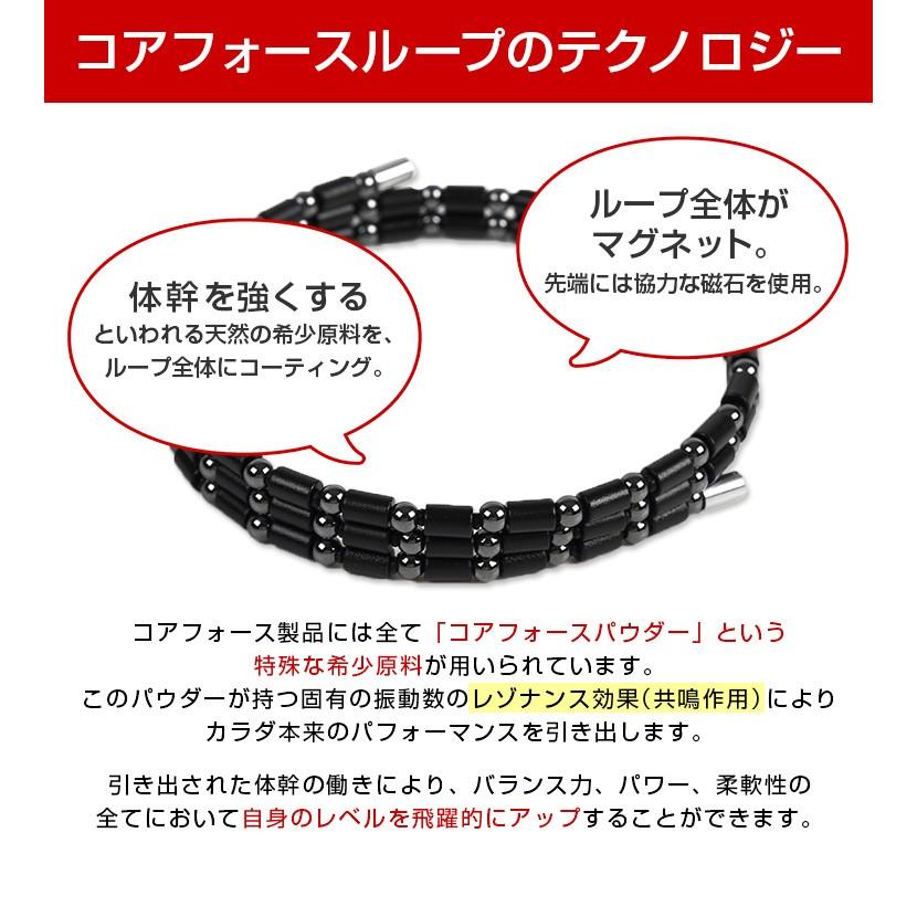 COREFORCE（コアフォース） コアフォースループ ゴールド18K(全長70cm