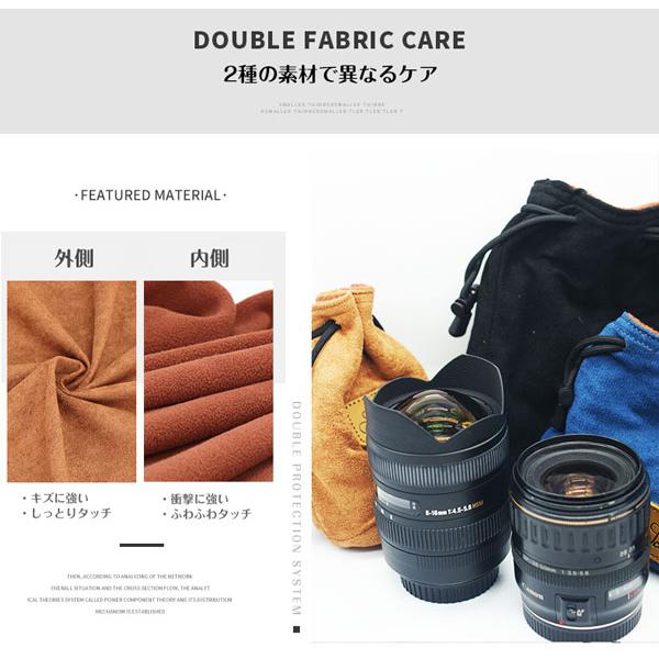 ソフトケース カメラレンズ用 一眼レフ ミラーレス一眼レフ 交換レンズ