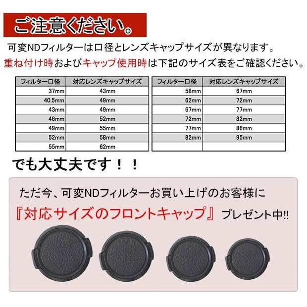 可変NDフィルター 減光フィルター 52mm 一眼レフカメラ ミラーレス一眼