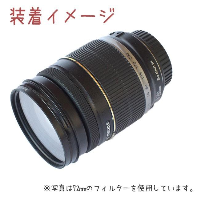 レンズフィルター クロスフィルター 十字 82mm 4本線タイプ 一眼レフ