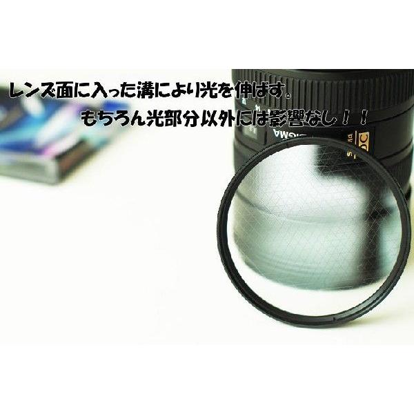 レンズフィルター クロスフィルター スノークロス 67mm 6本線タイプ