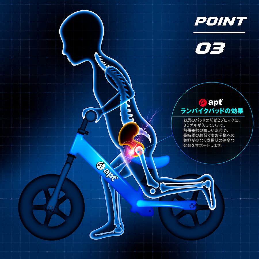 ランバイク用スパッツ サイクルパンツ キッズ キックバイク バランス