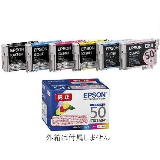 エプソン（EPSON） IC6CL50A1 純正インクカートリッジ 6色組 EPSON