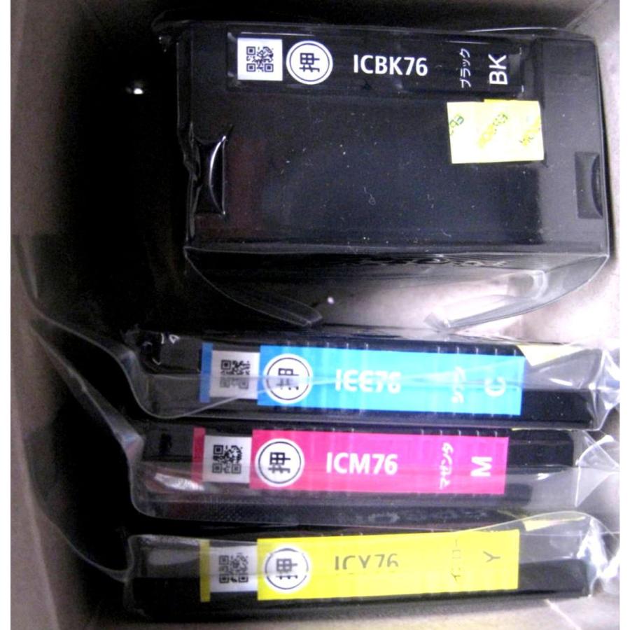 カラリオ IC4CL76 エプソン 純正インク 地球儀 4色パック 大容量 箱