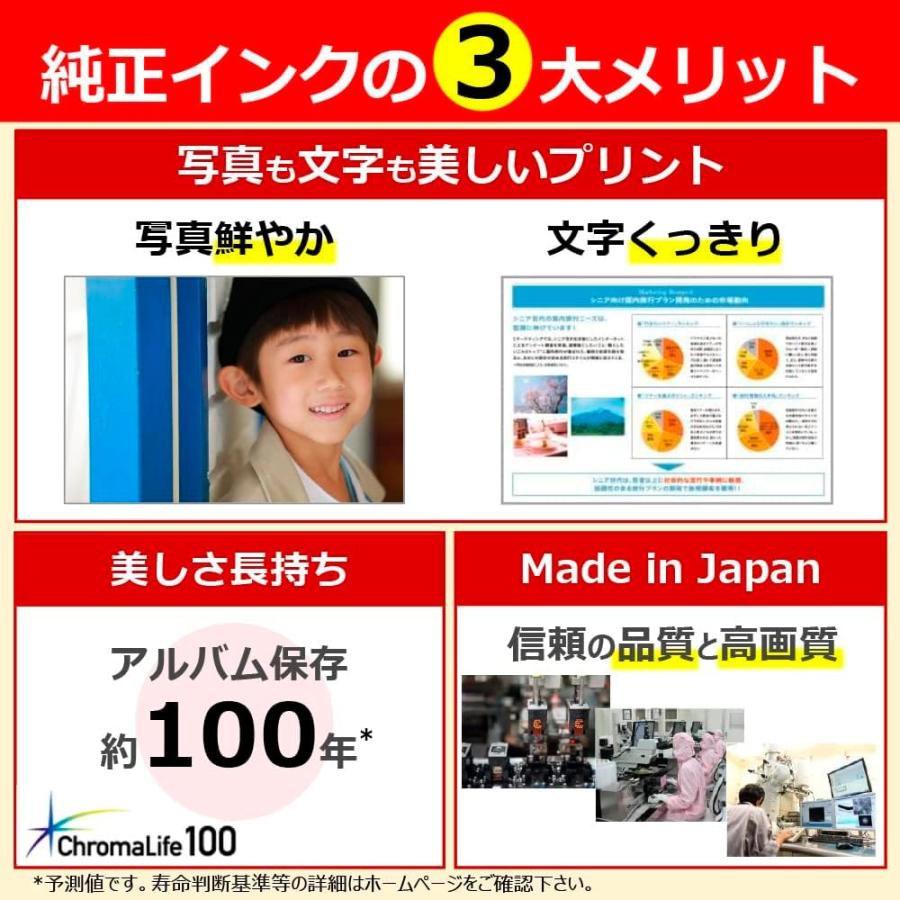 キヤノン（Canon） 純正インクカートリッジ BC-70 黒 MP470 MP460