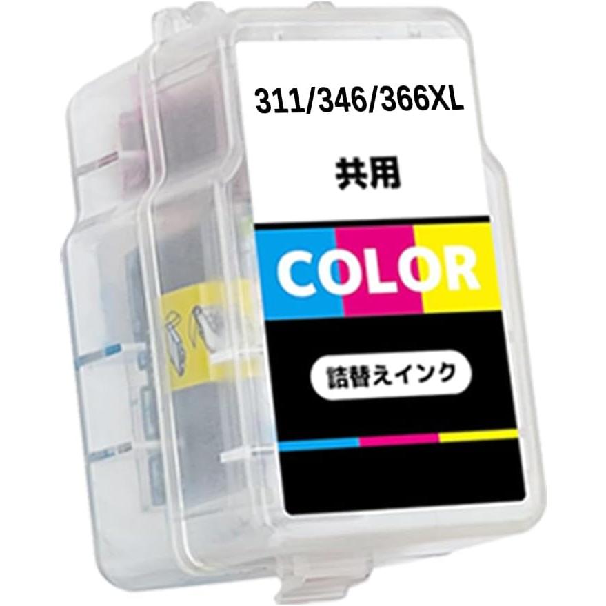 キヤノン（Canon） キャノン 大容量 BC-366XL 3色カラー Tri-color