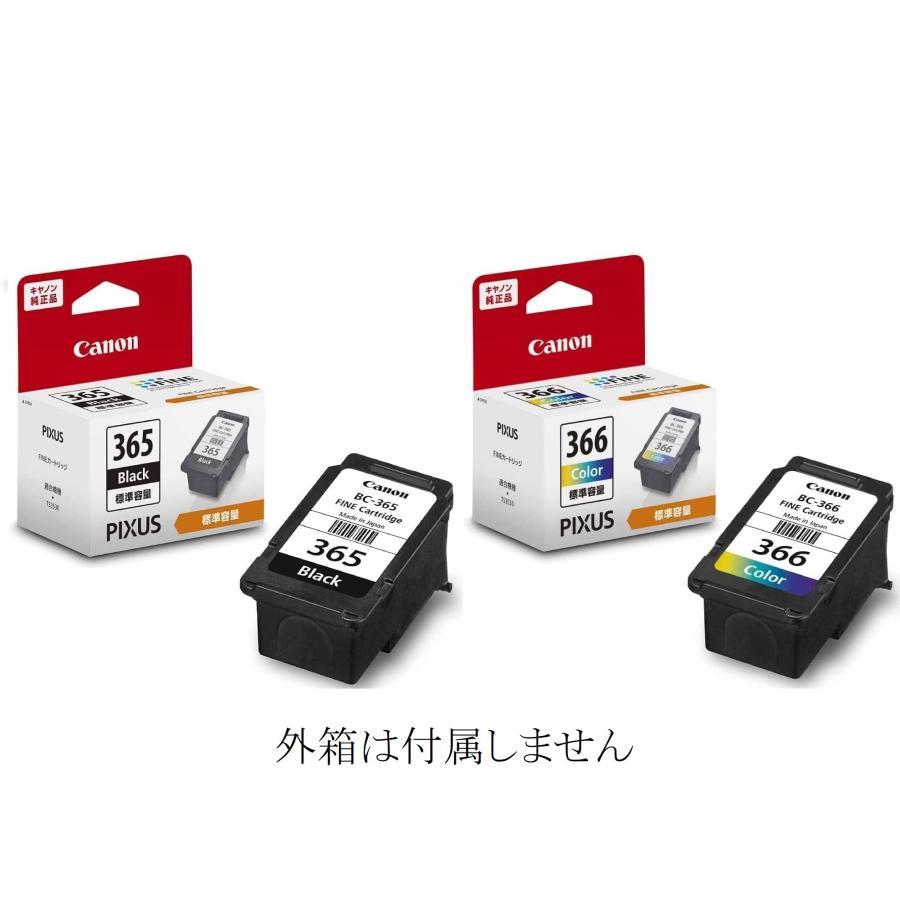 キヤノン（Canon） BC-365 BC-366 キャノン 純正 プリンターインク
