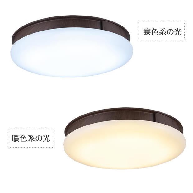UZUKAZE シーリングファン シーリングライト LED 8畳 12畳 照明