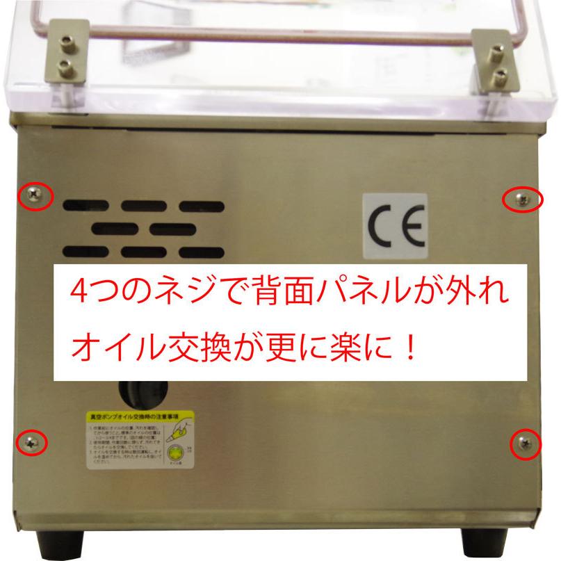 真空包装機 真空機 業務用 真空パック機 自動 チャンバー AZ-291K 真空