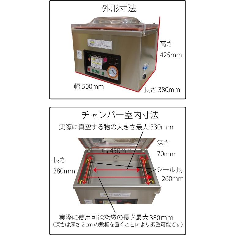 真空包装機 業務用 真空機 チャンバー 真空パック機 自動 【2つ同時に